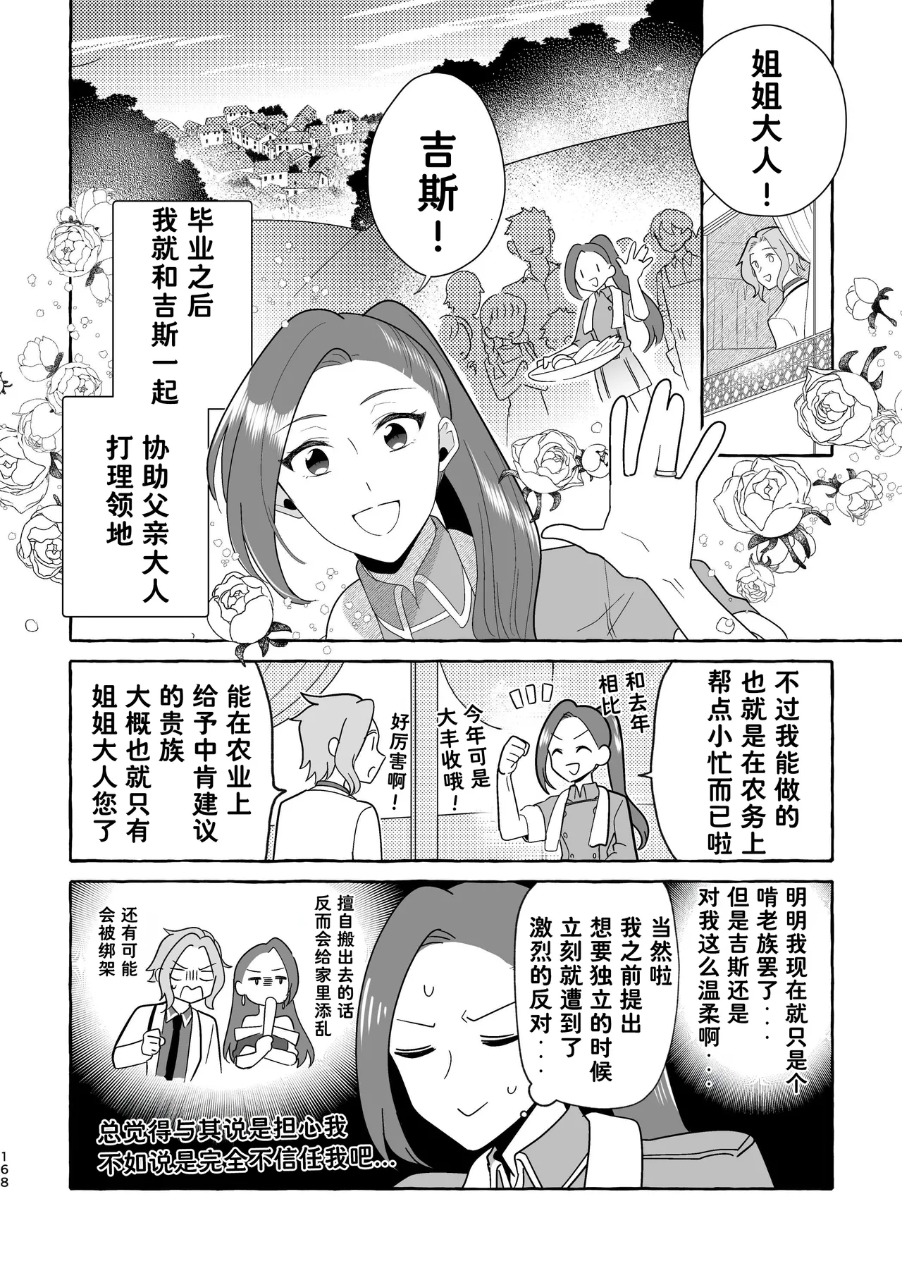 หน้า 168