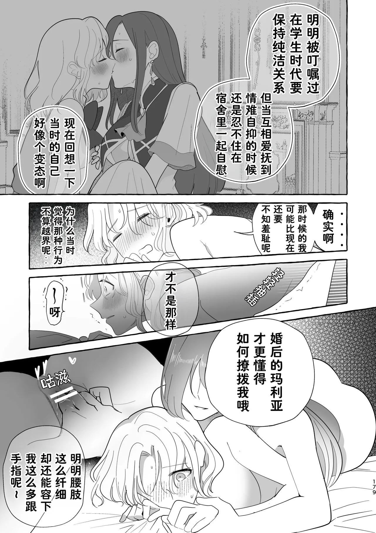 หน้า 179