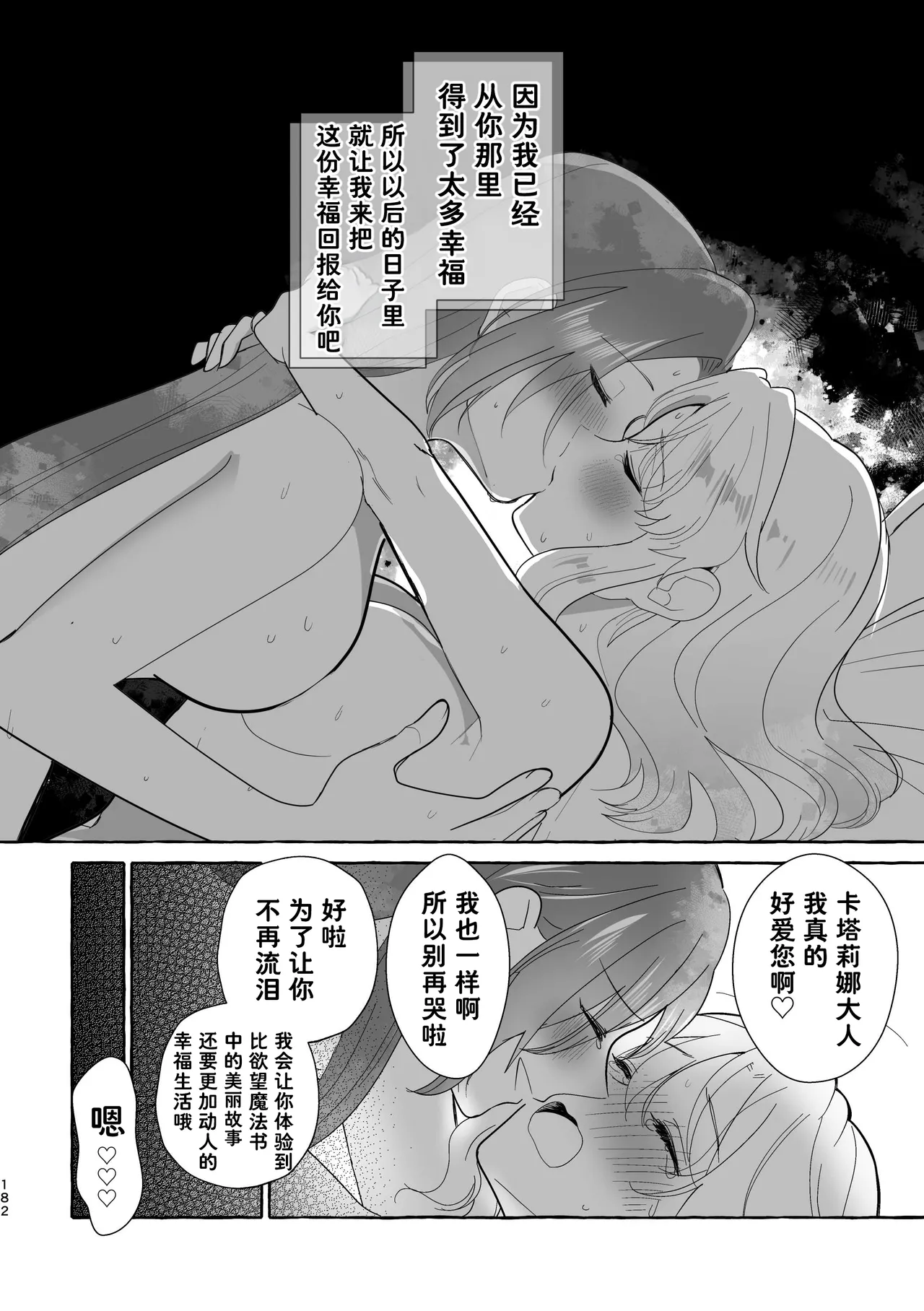หน้า 182