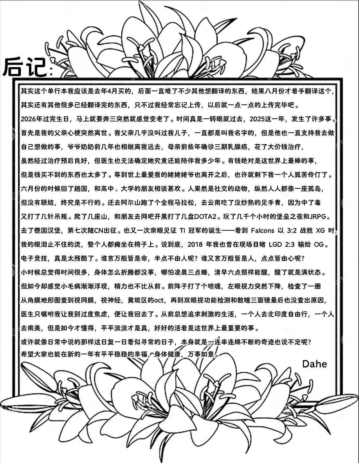 หน้า 186