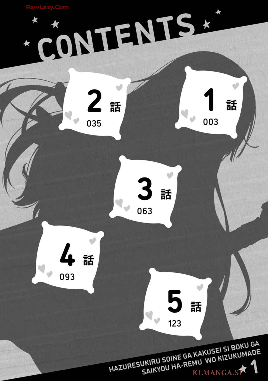 หน้า 3