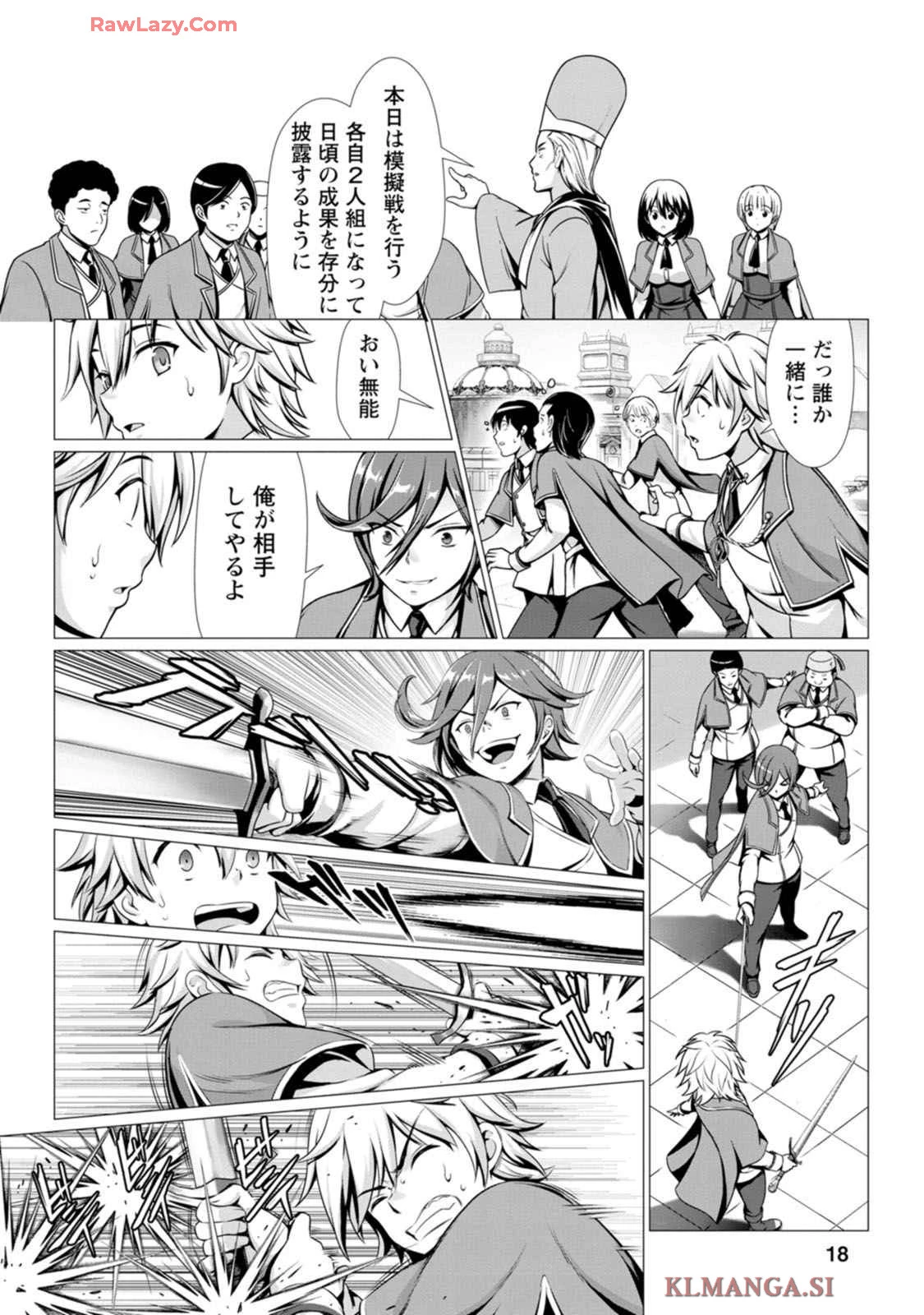 หน้า 19