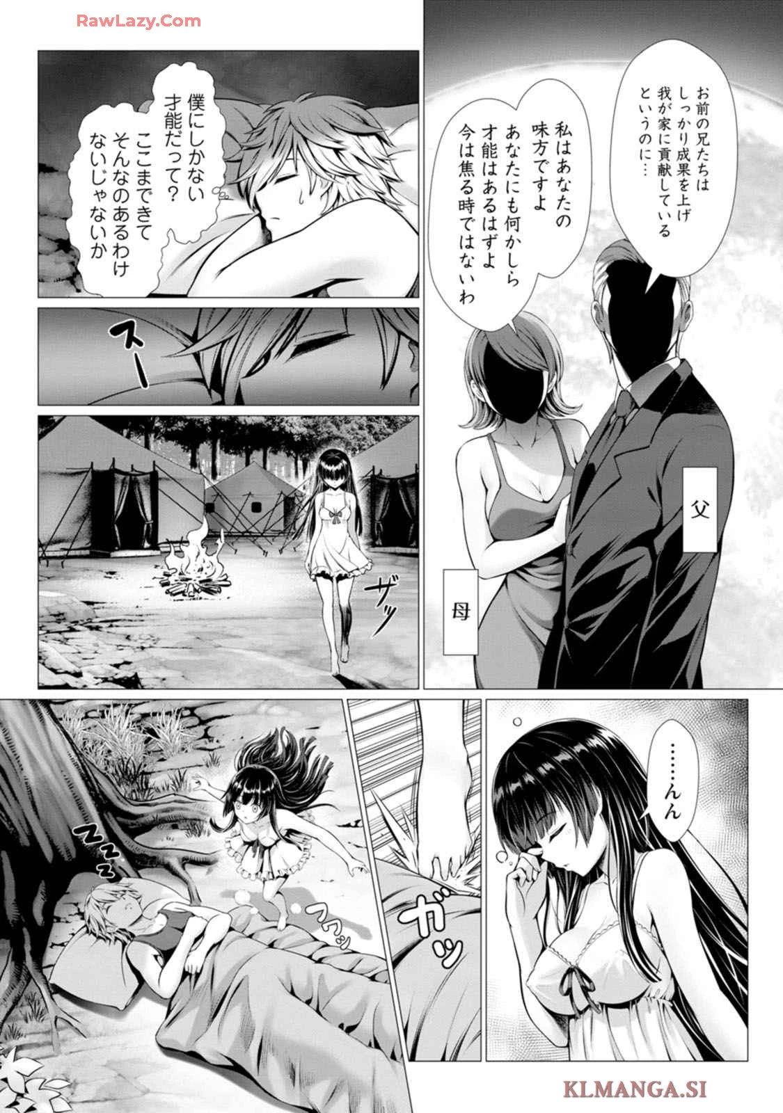 หน้า 32