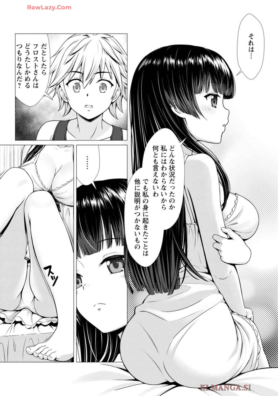 หน้า 52