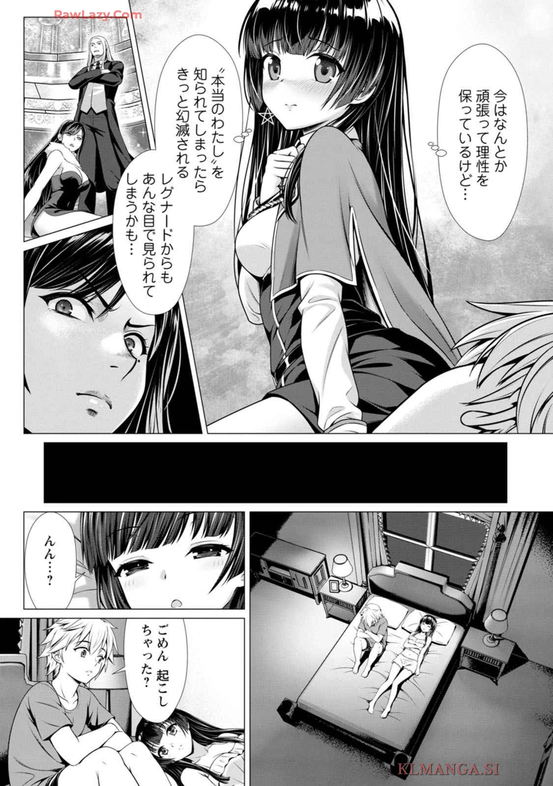 หน้า 86