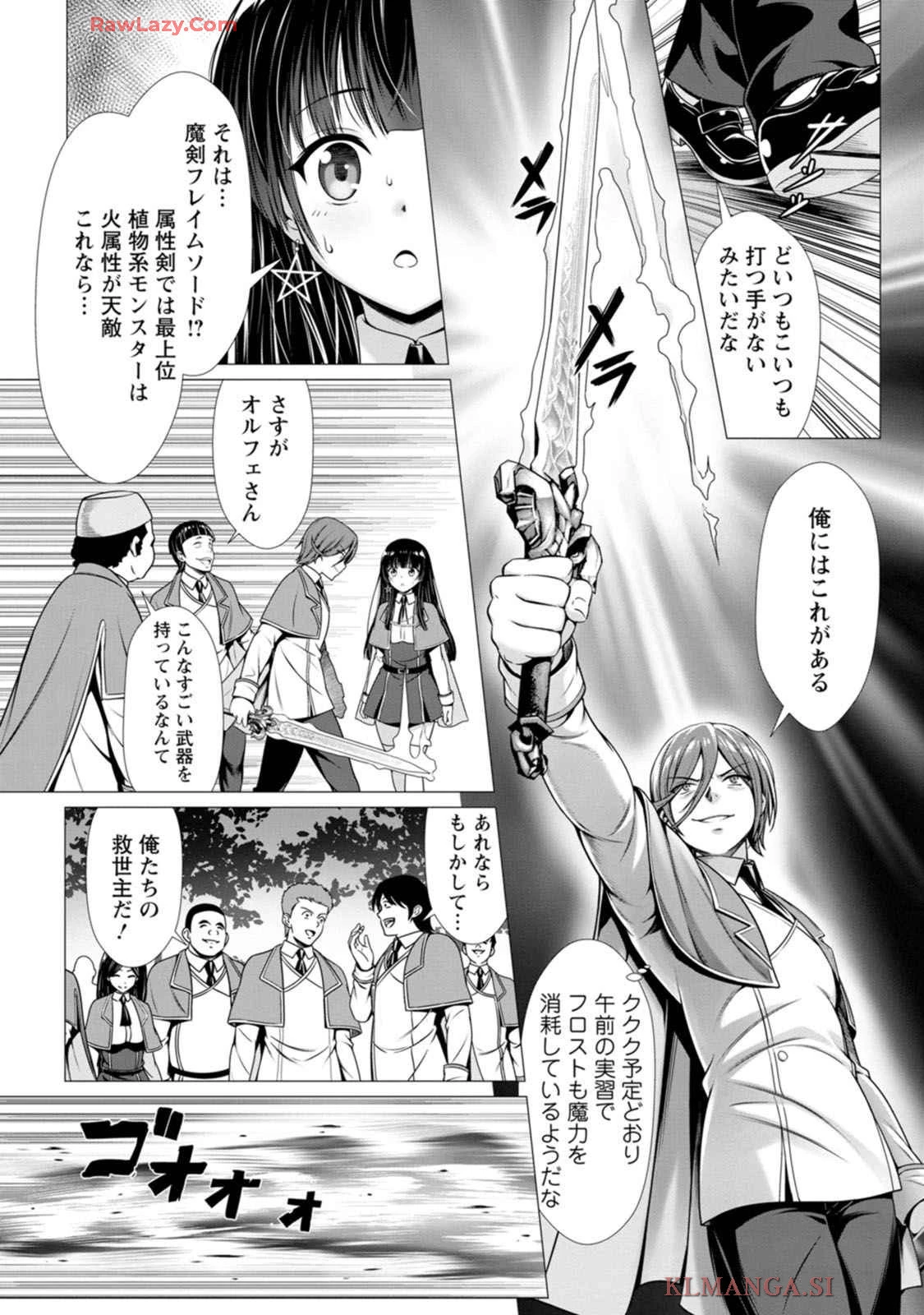 หน้า 111