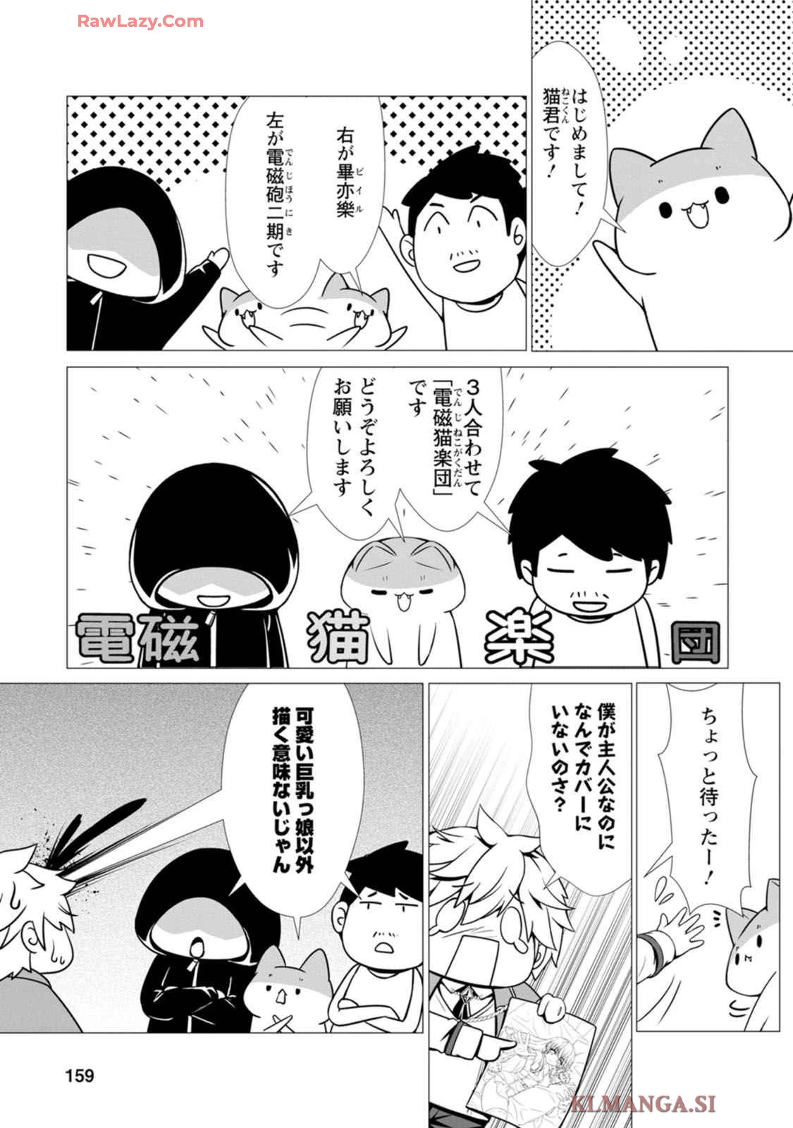 หน้า 160