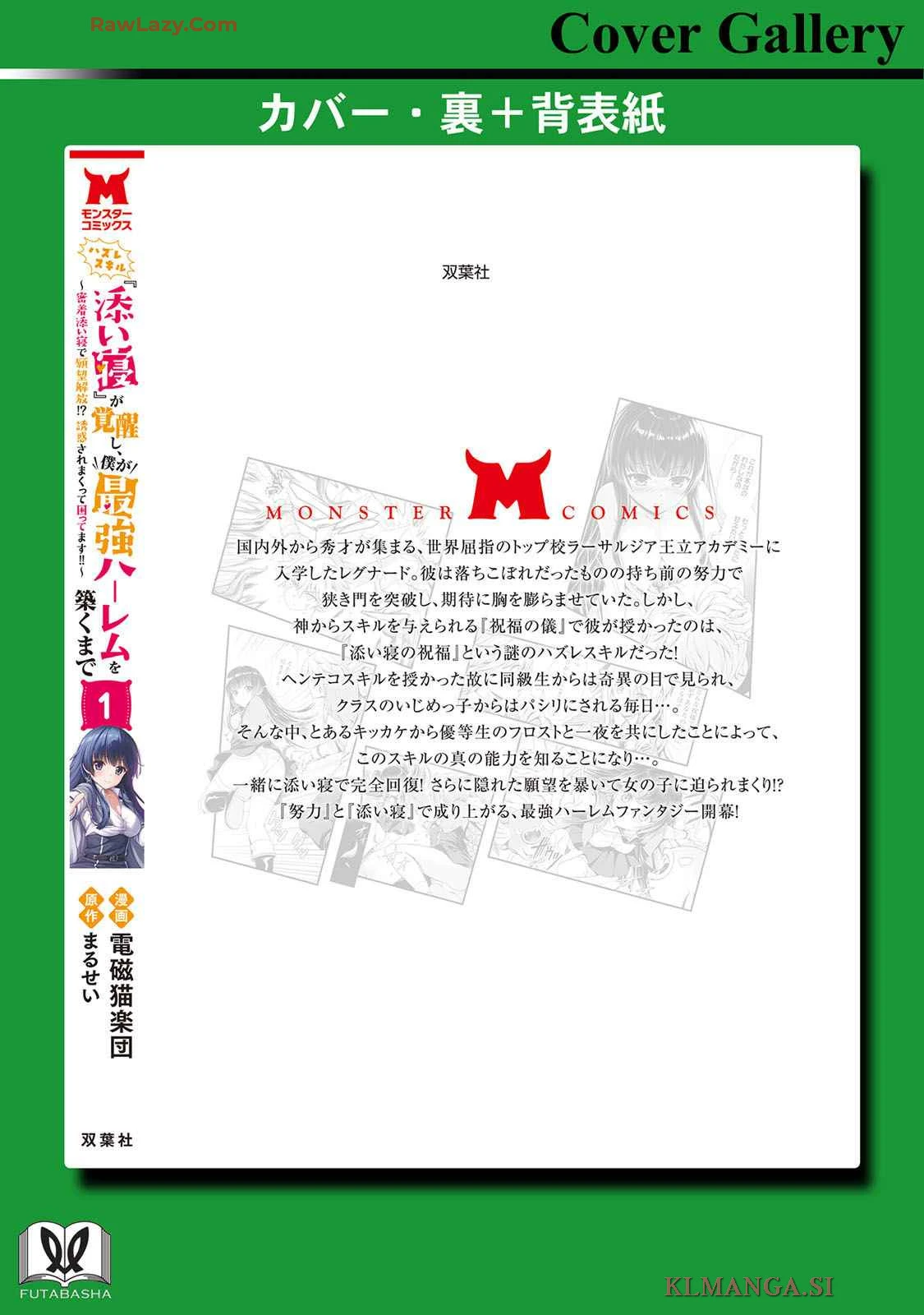 หน้า 163