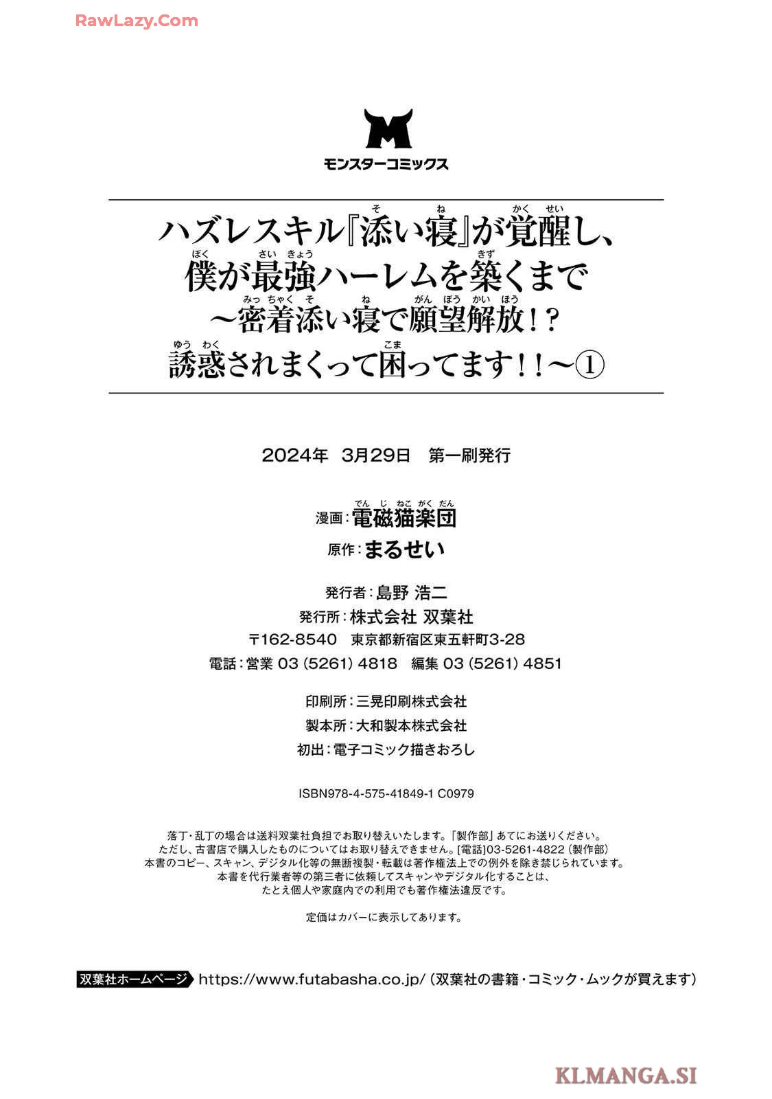 หน้า 168