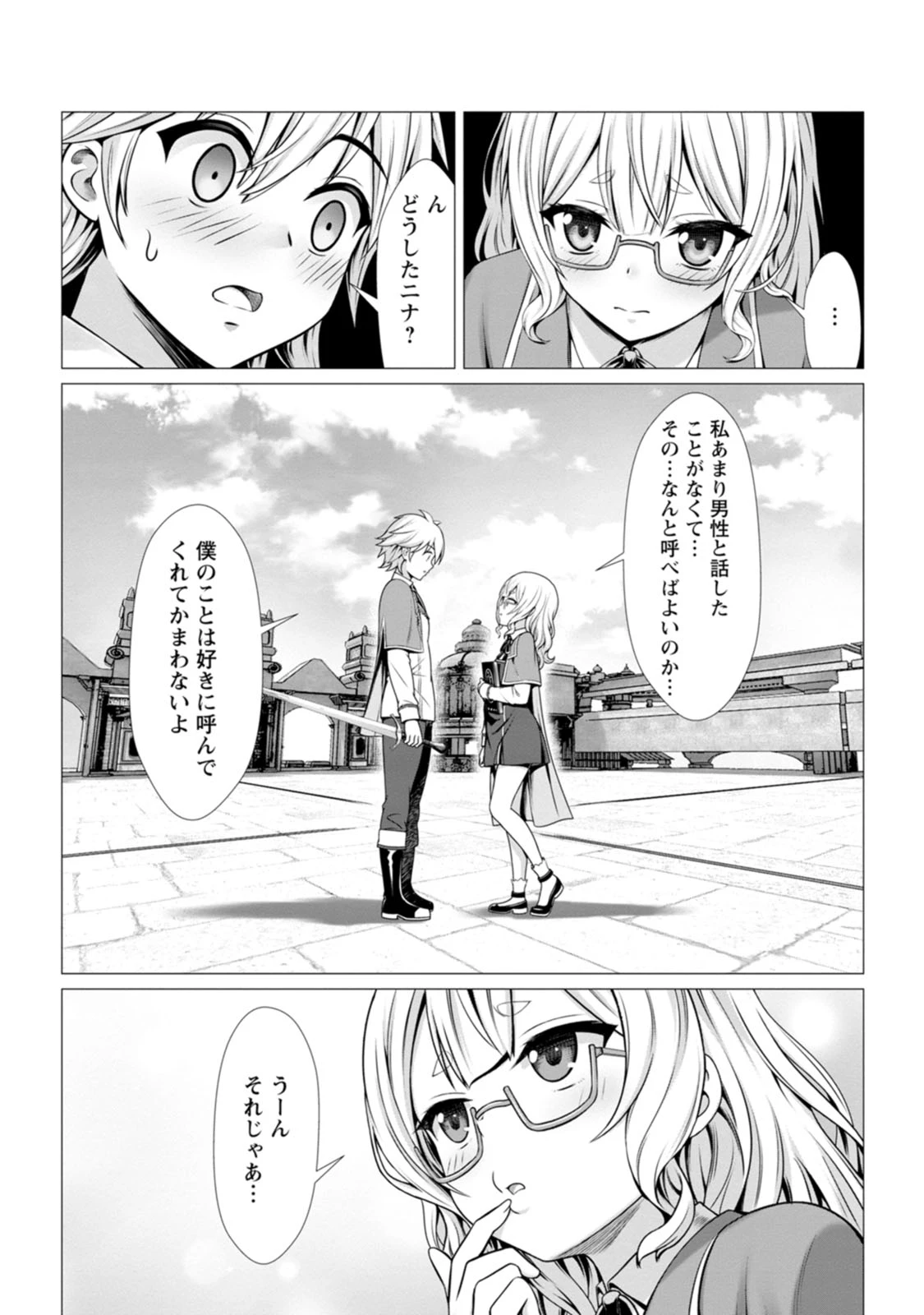 หน้า 14