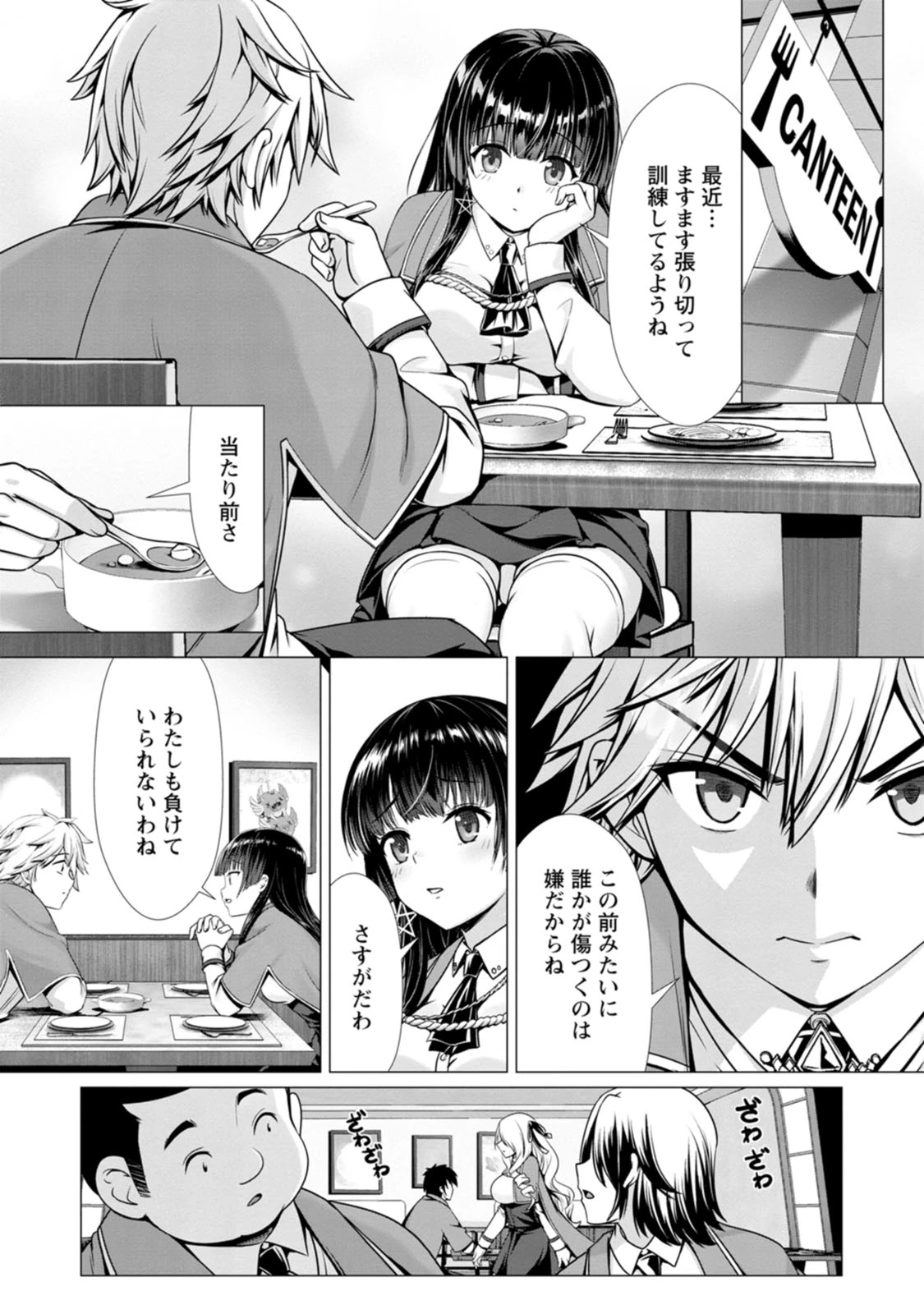 หน้า 41