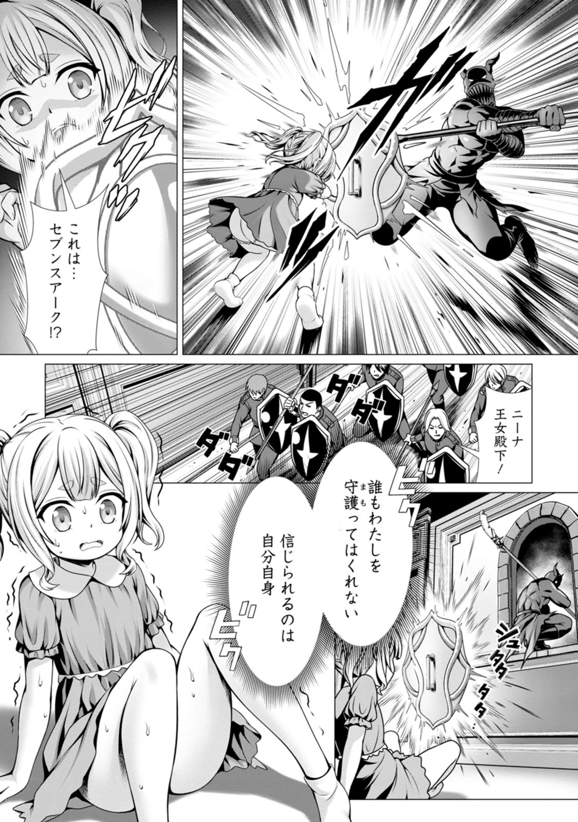 หน้า 114