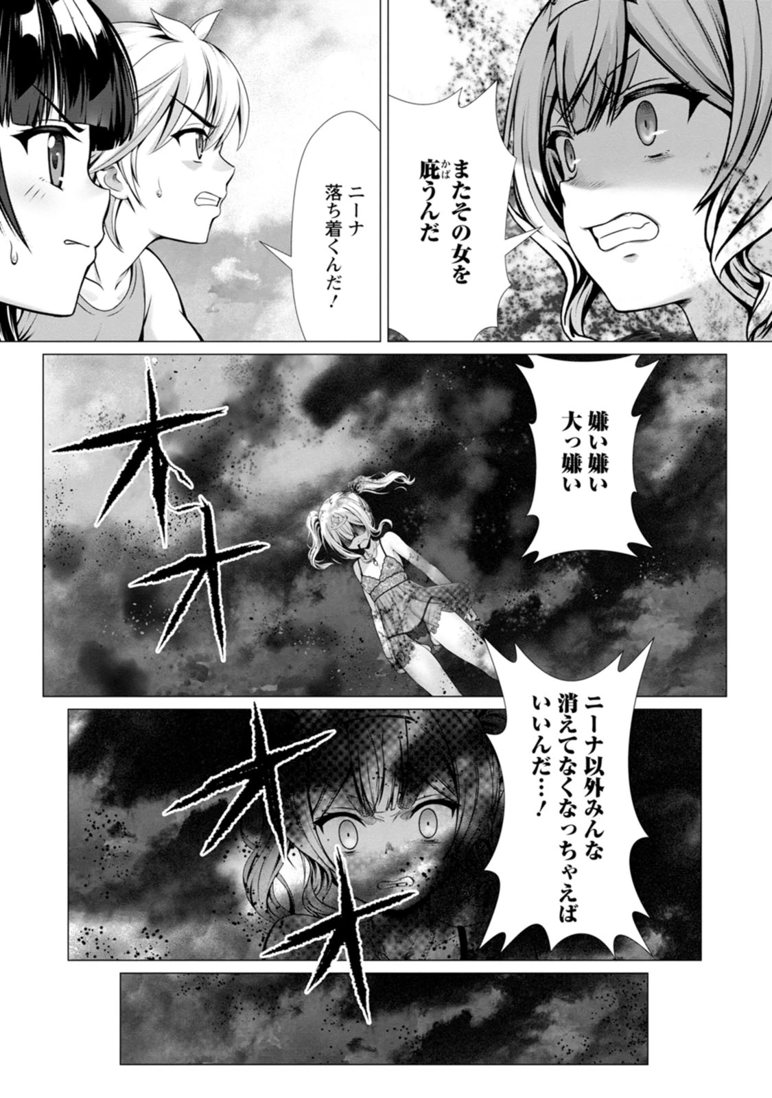 หน้า 157