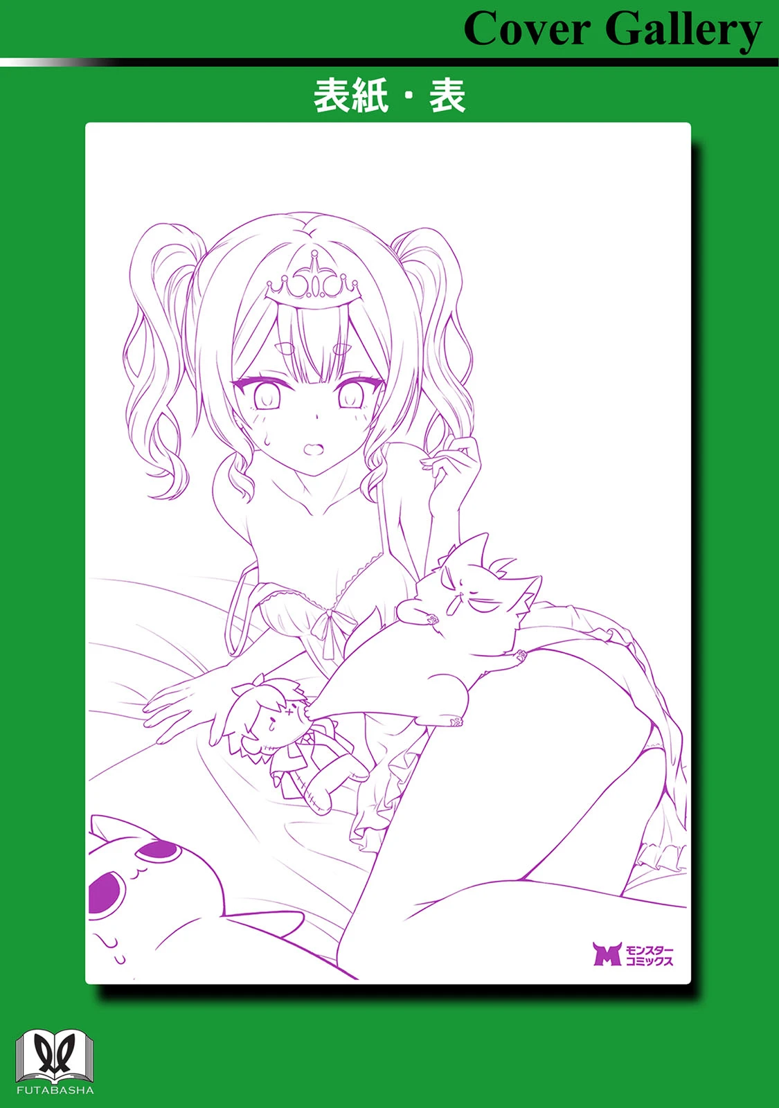 หน้า 165