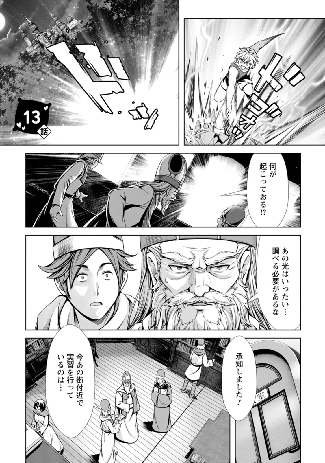หน้า 68