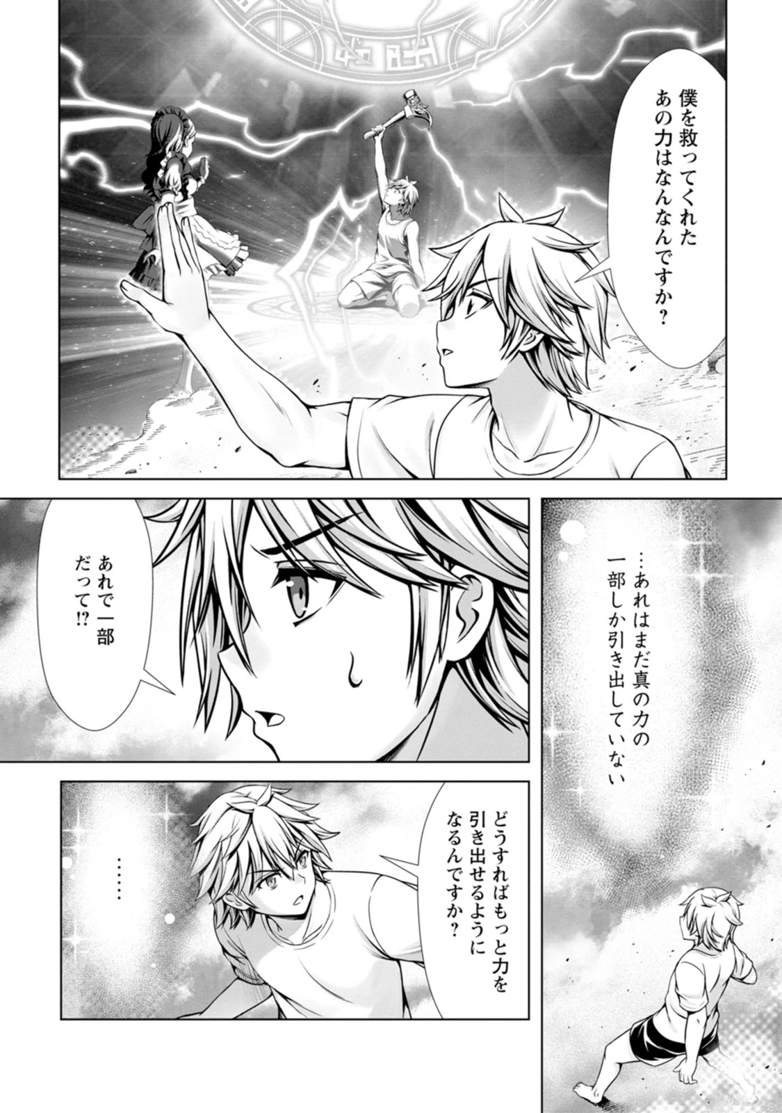 หน้า 72