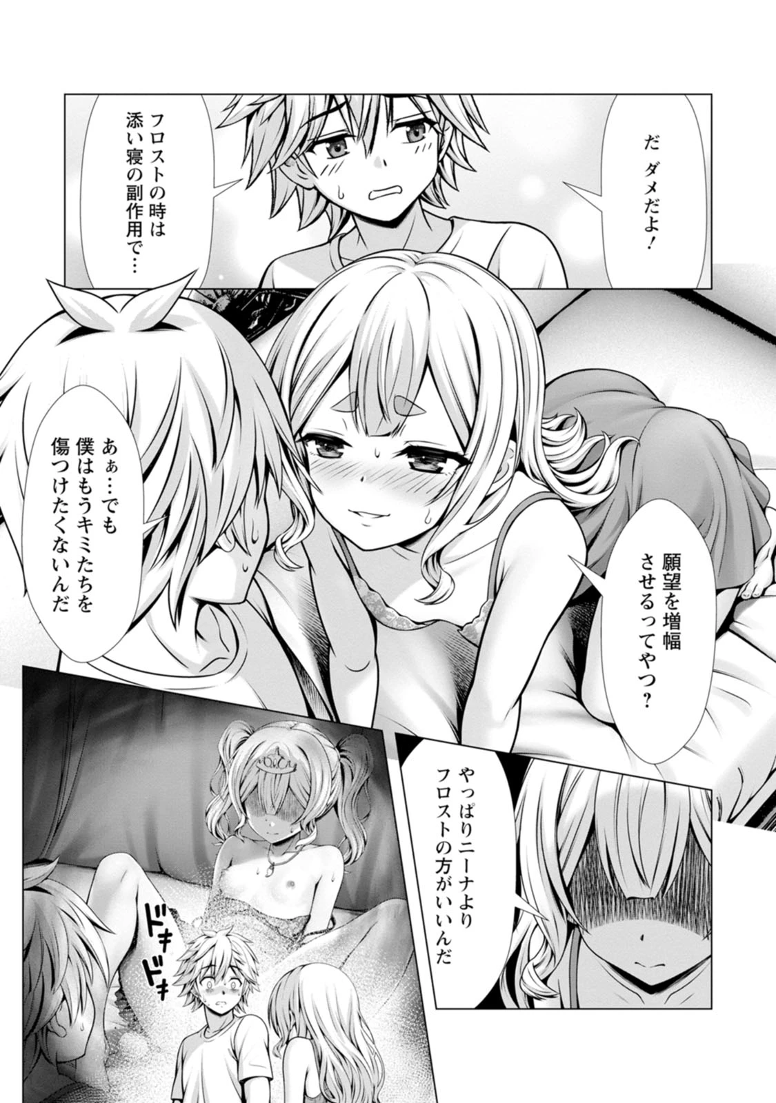 หน้า 88