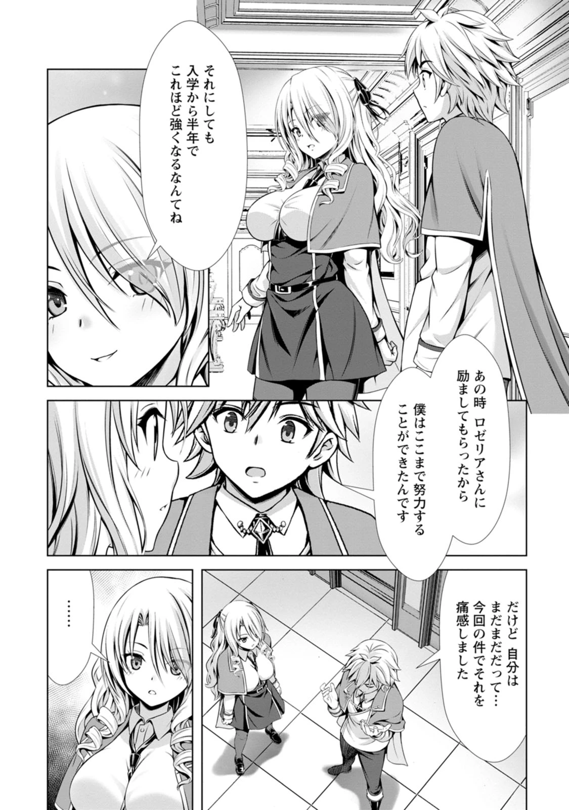 หน้า 114