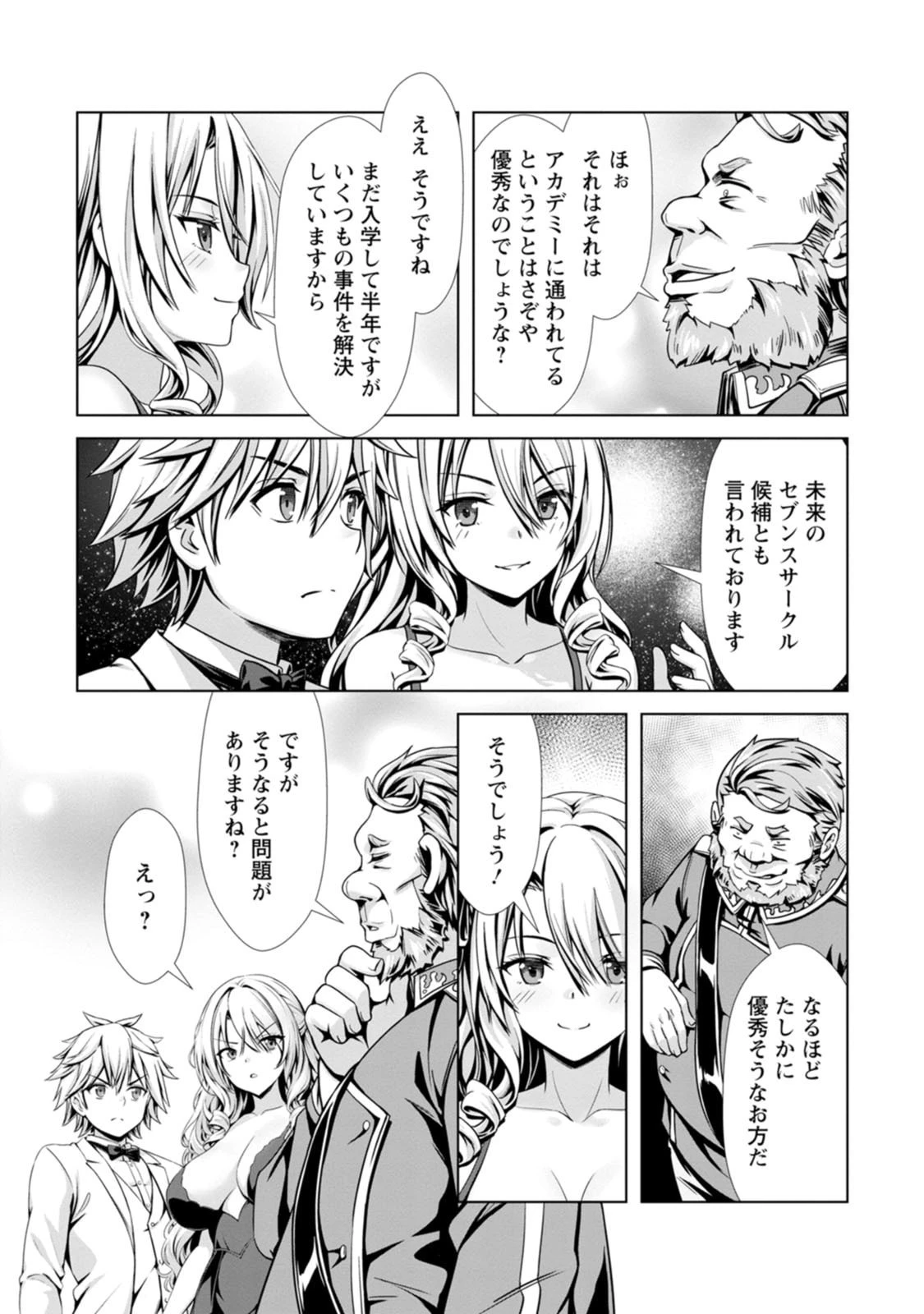 หน้า 15