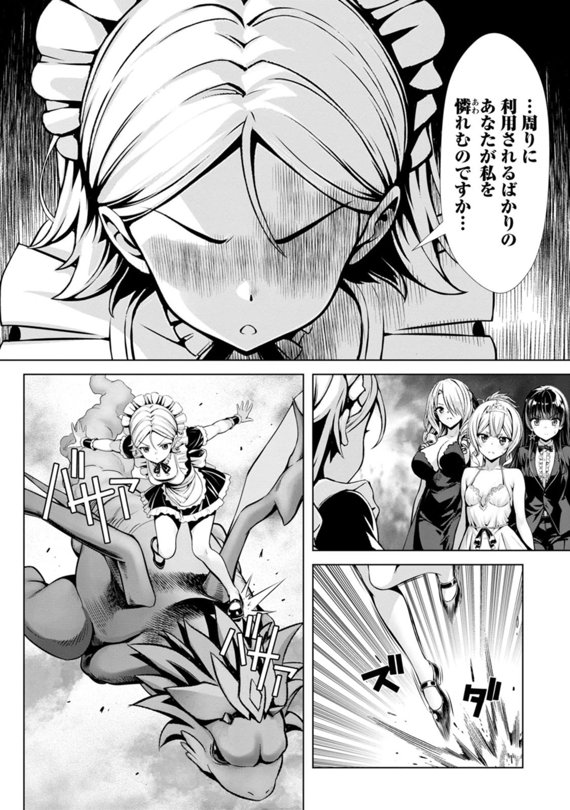 หน้า 84