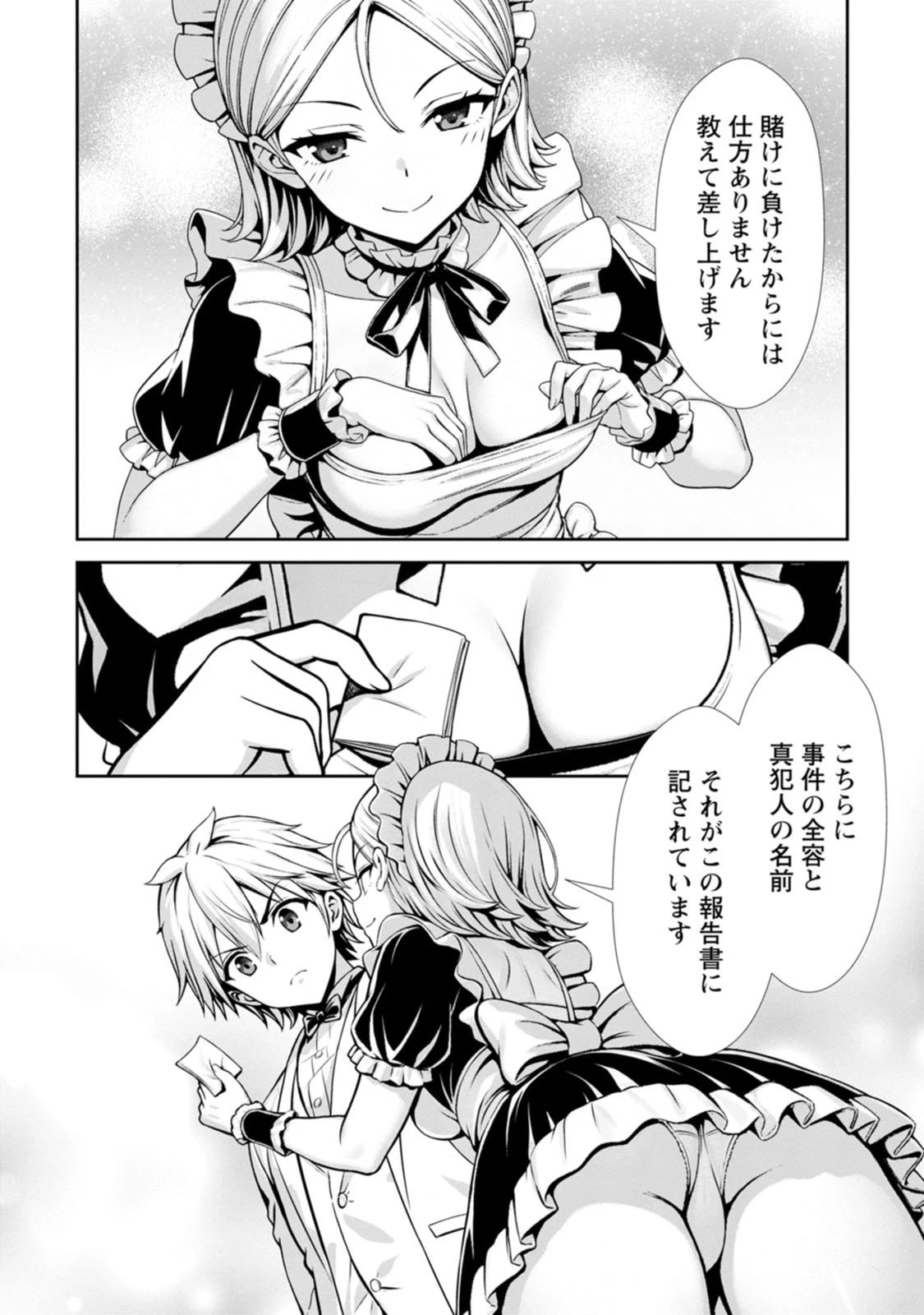หน้า 104