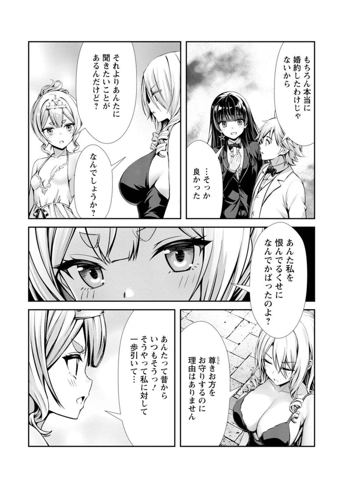 หน้า 113