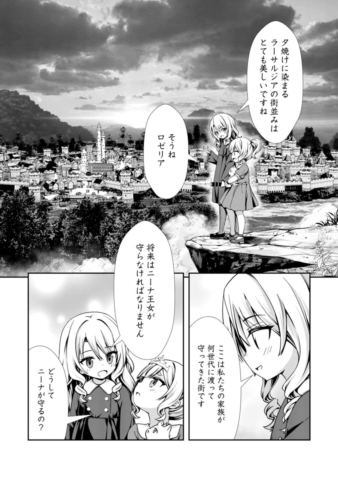 หน้า 115