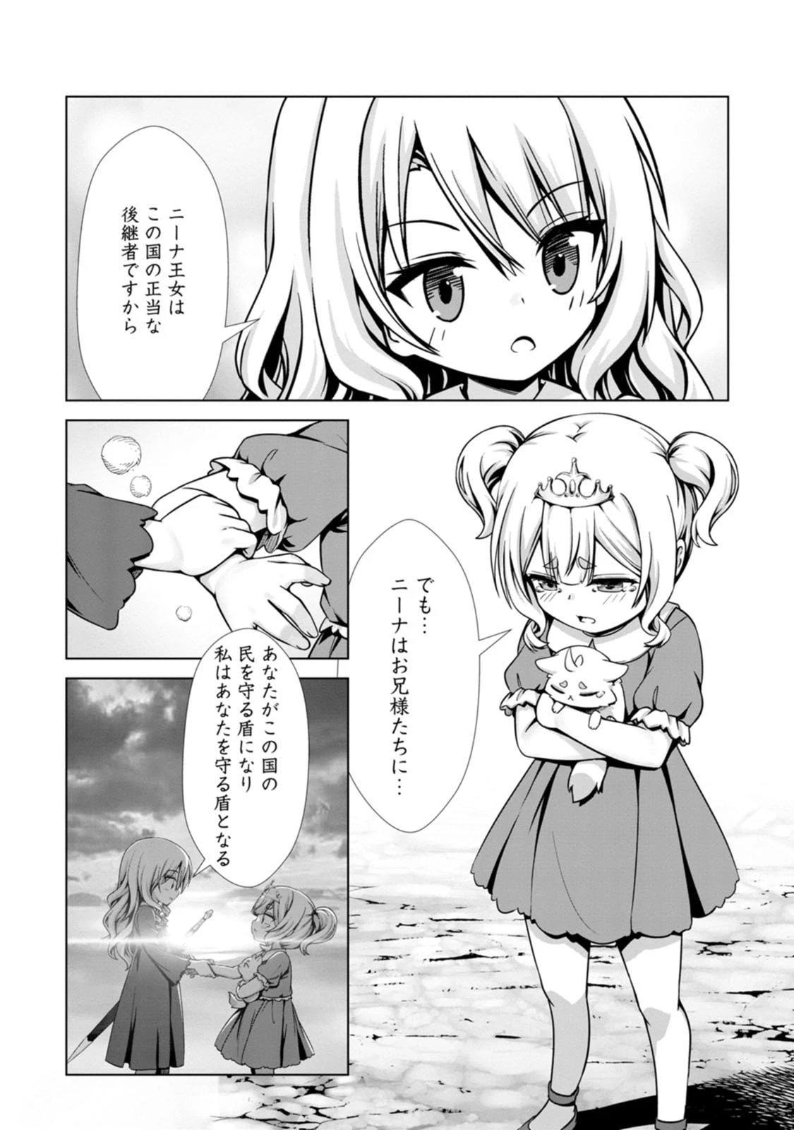 หน้า 116
