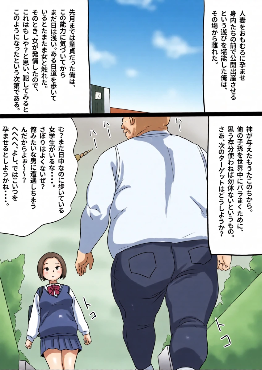 หน้า 17