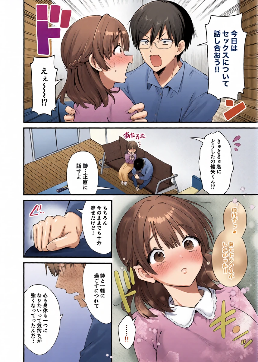 หน้า 5
