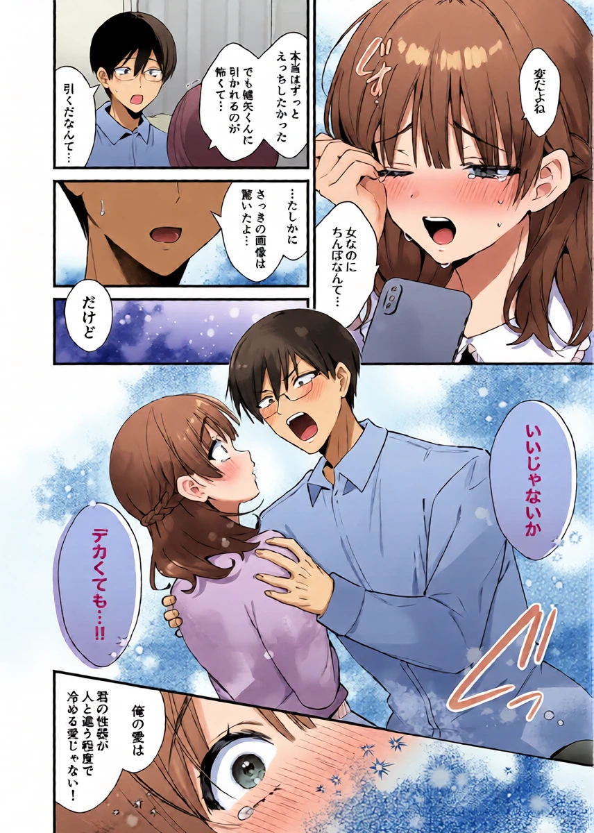 หน้า 9