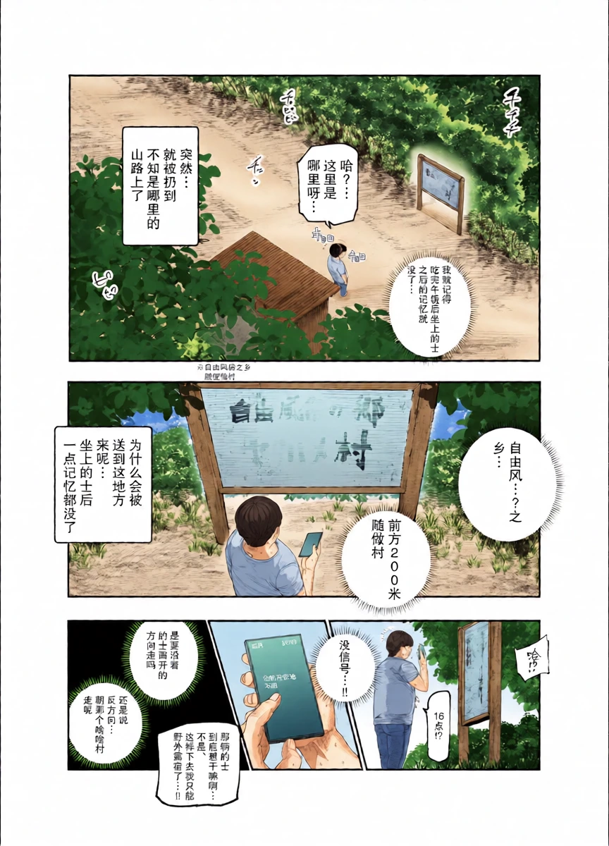 หน้า 6