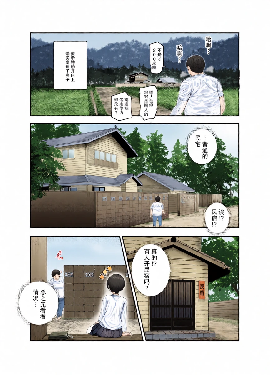 หน้า 7
