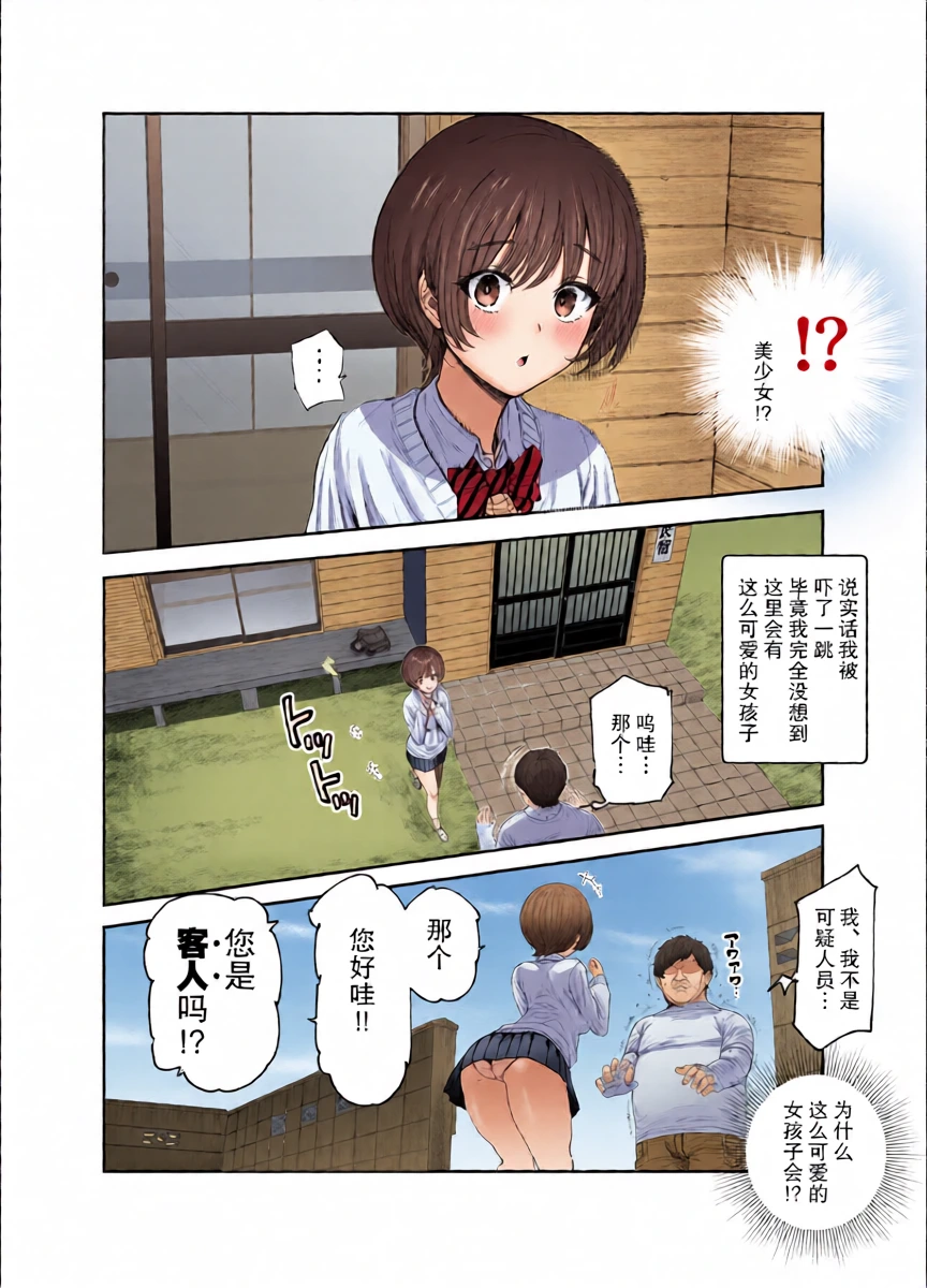 หน้า 8