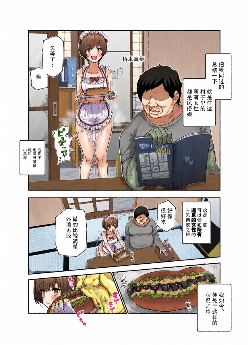 หน้า 26