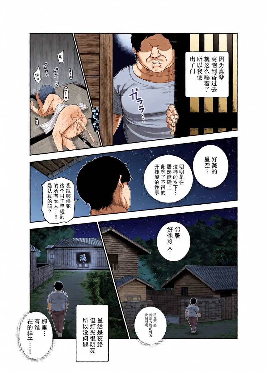 หน้า 28