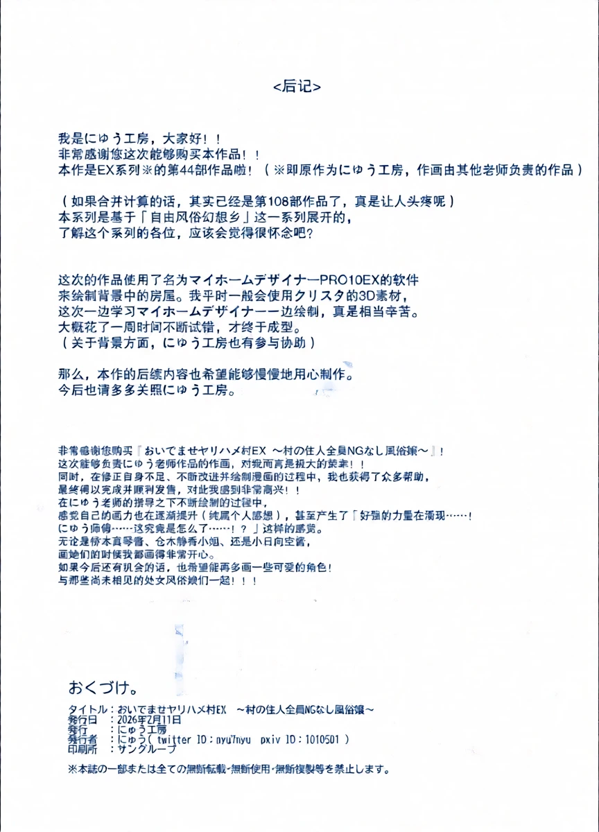 หน้า 48