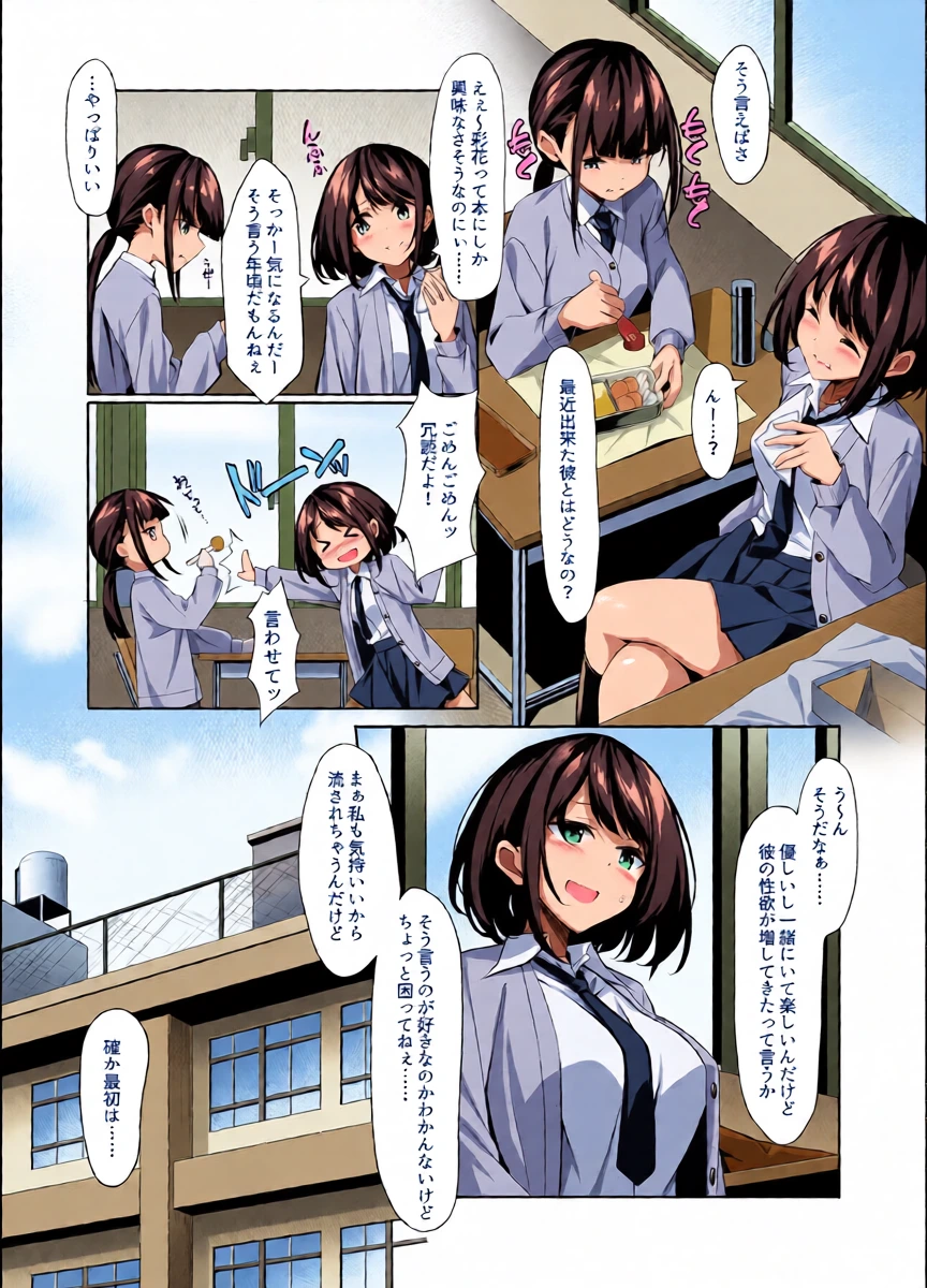 หน้า 3