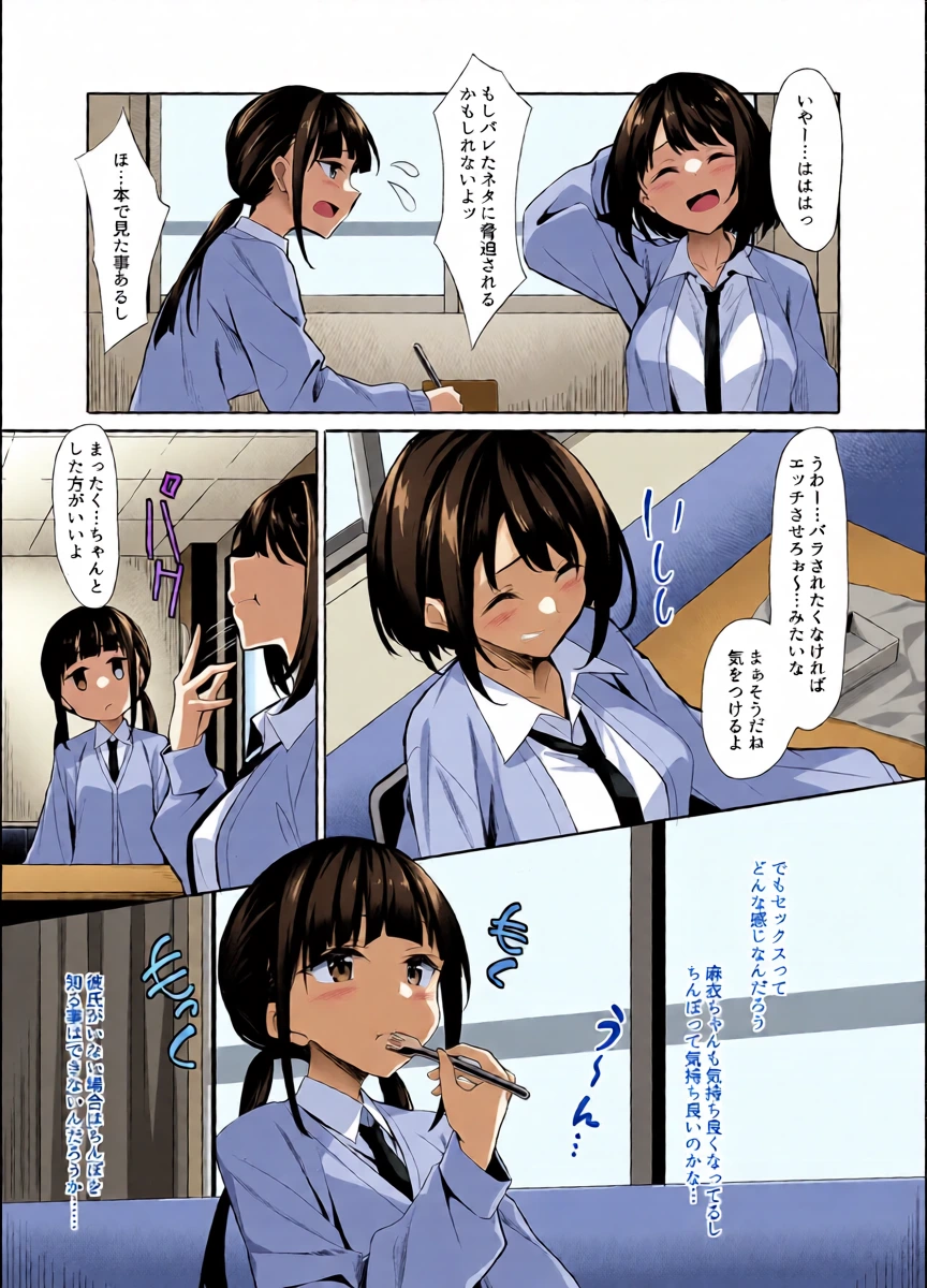 หน้า 12