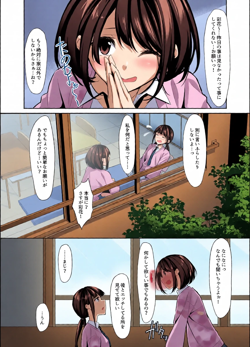 หน้า 23