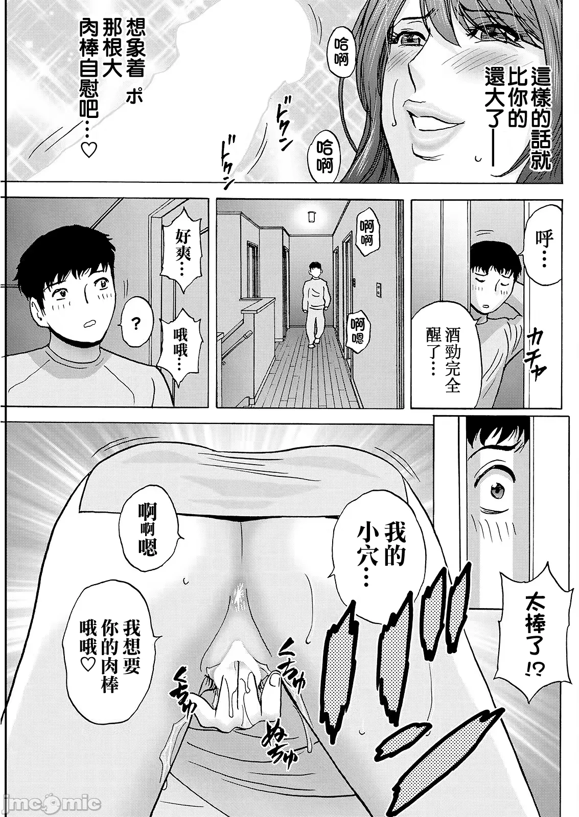หน้า 17