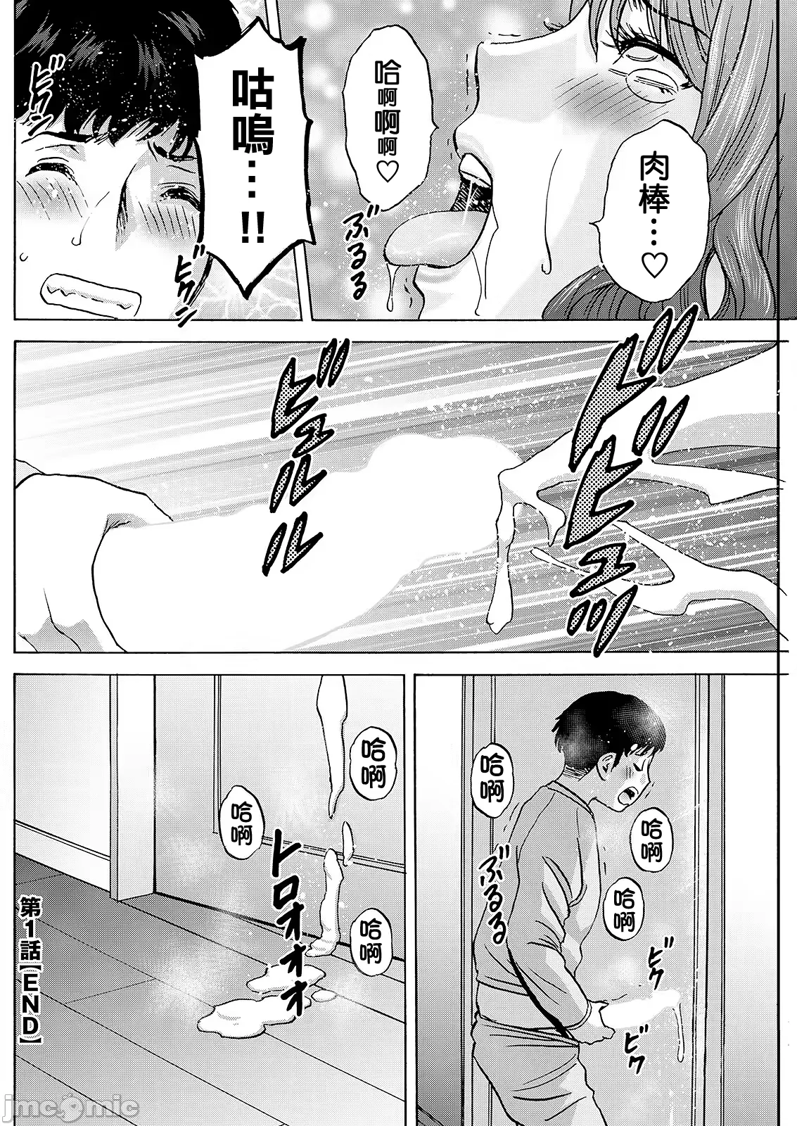 หน้า 20