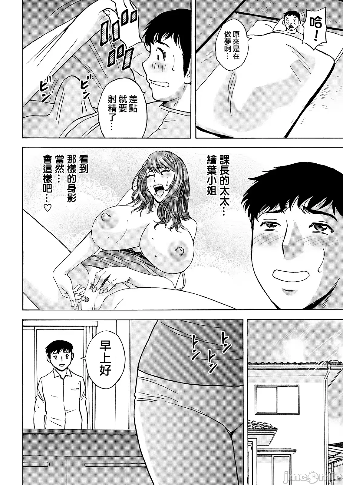 หน้า 26