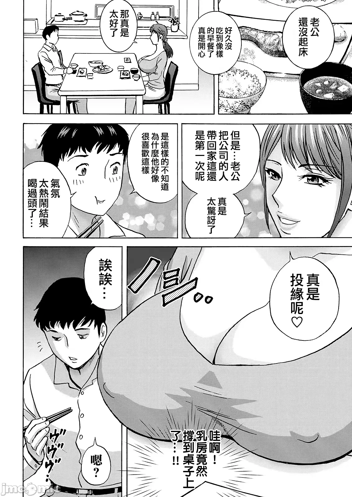 หน้า 28