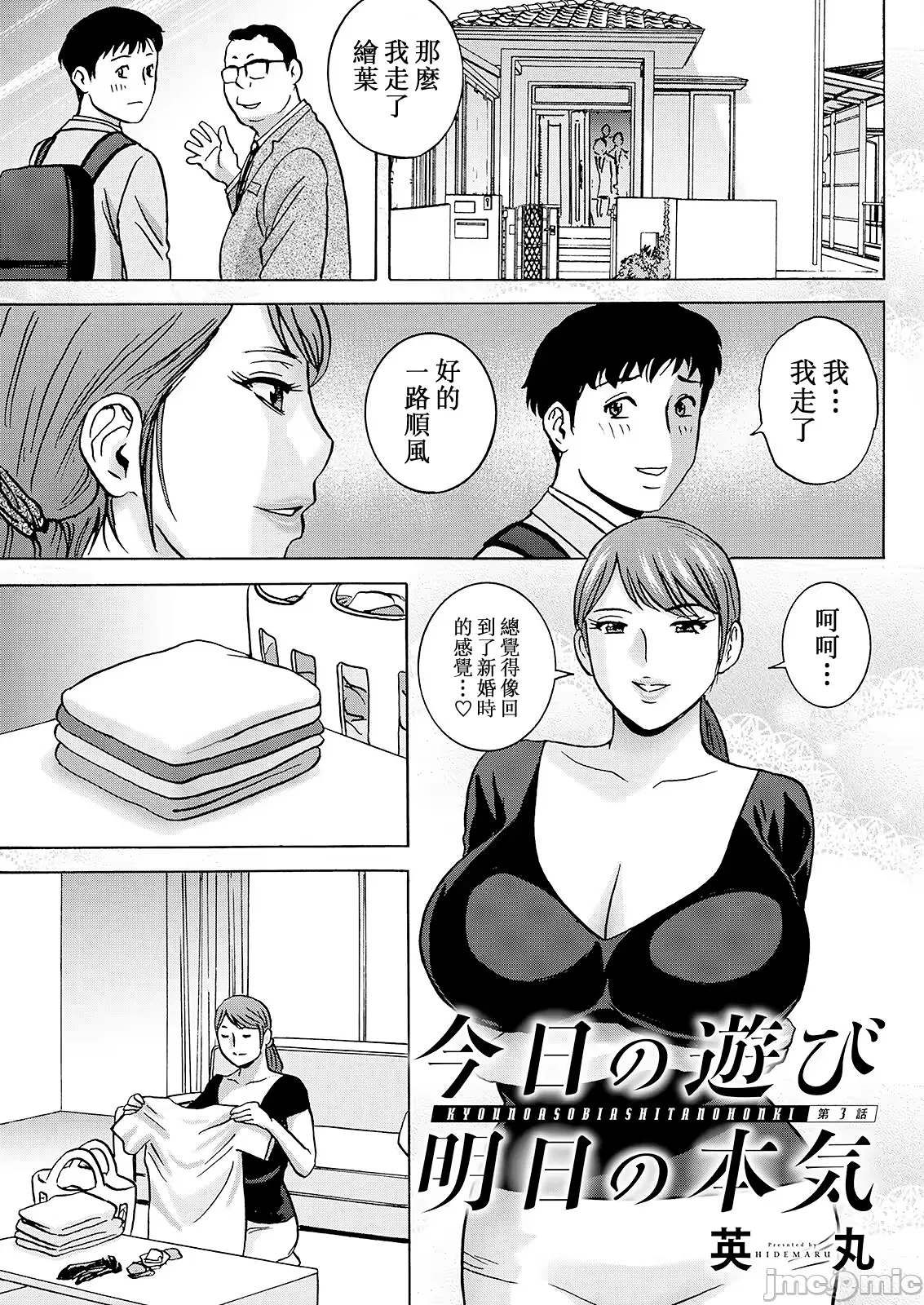 หน้า 39
