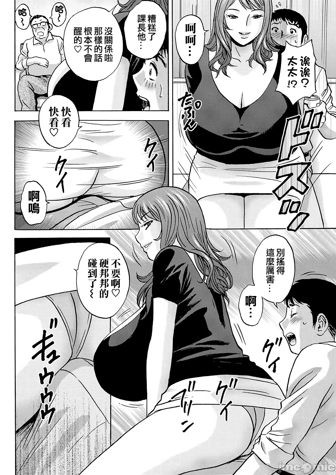หน้า 44