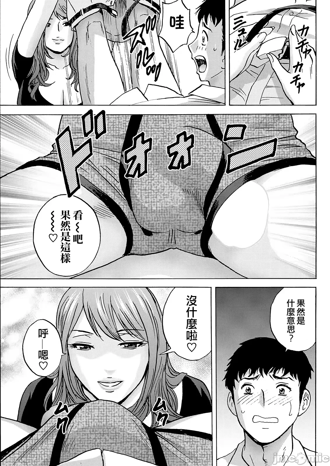 หน้า 45