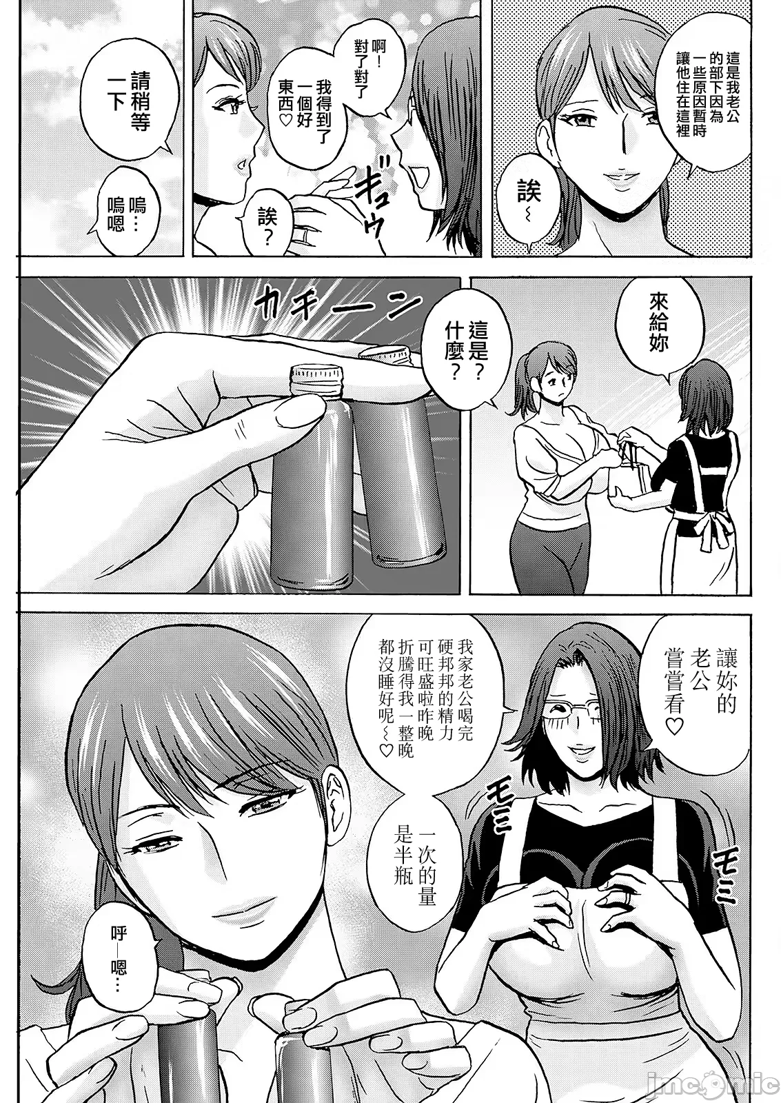 หน้า 59