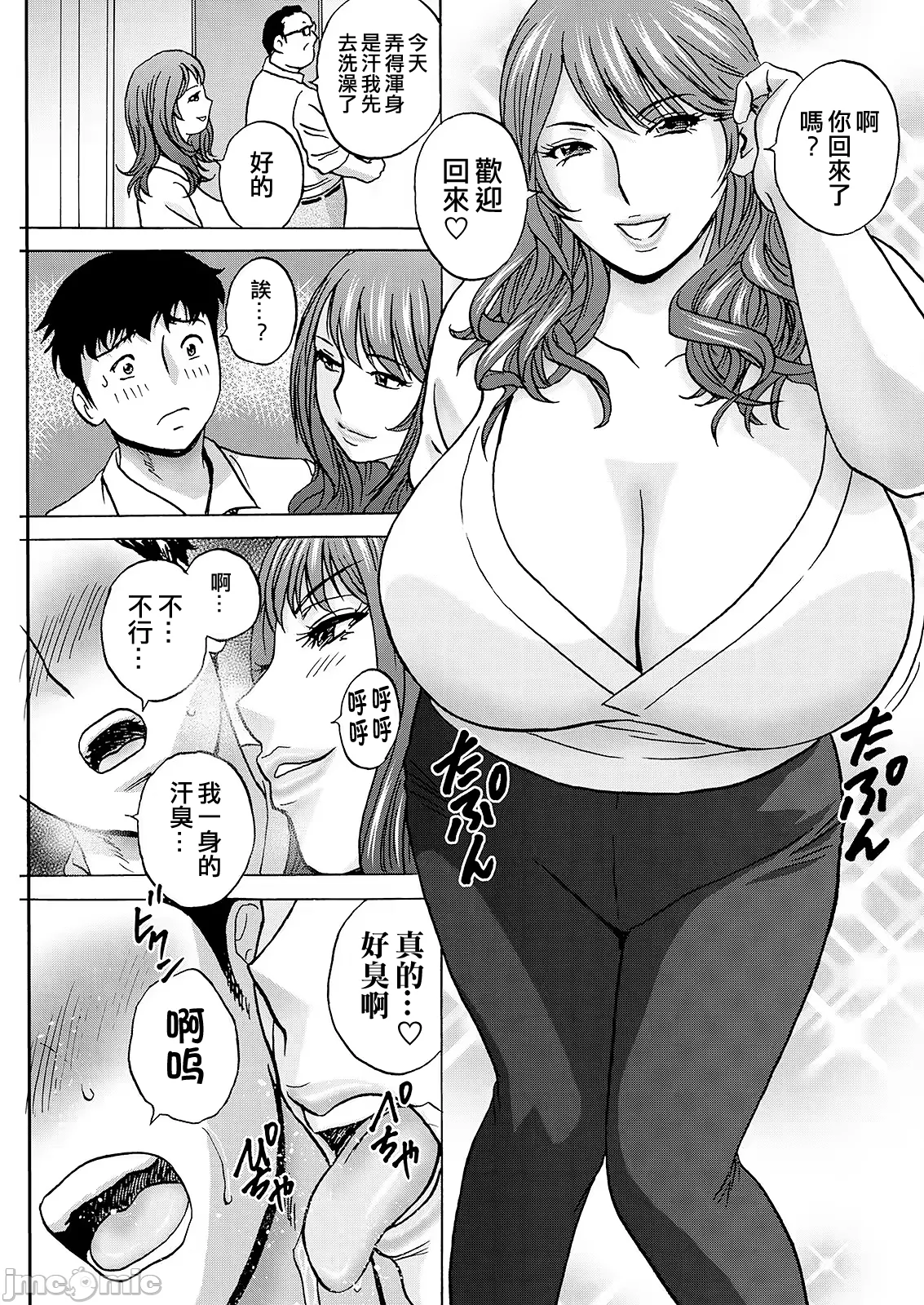หน้า 61
