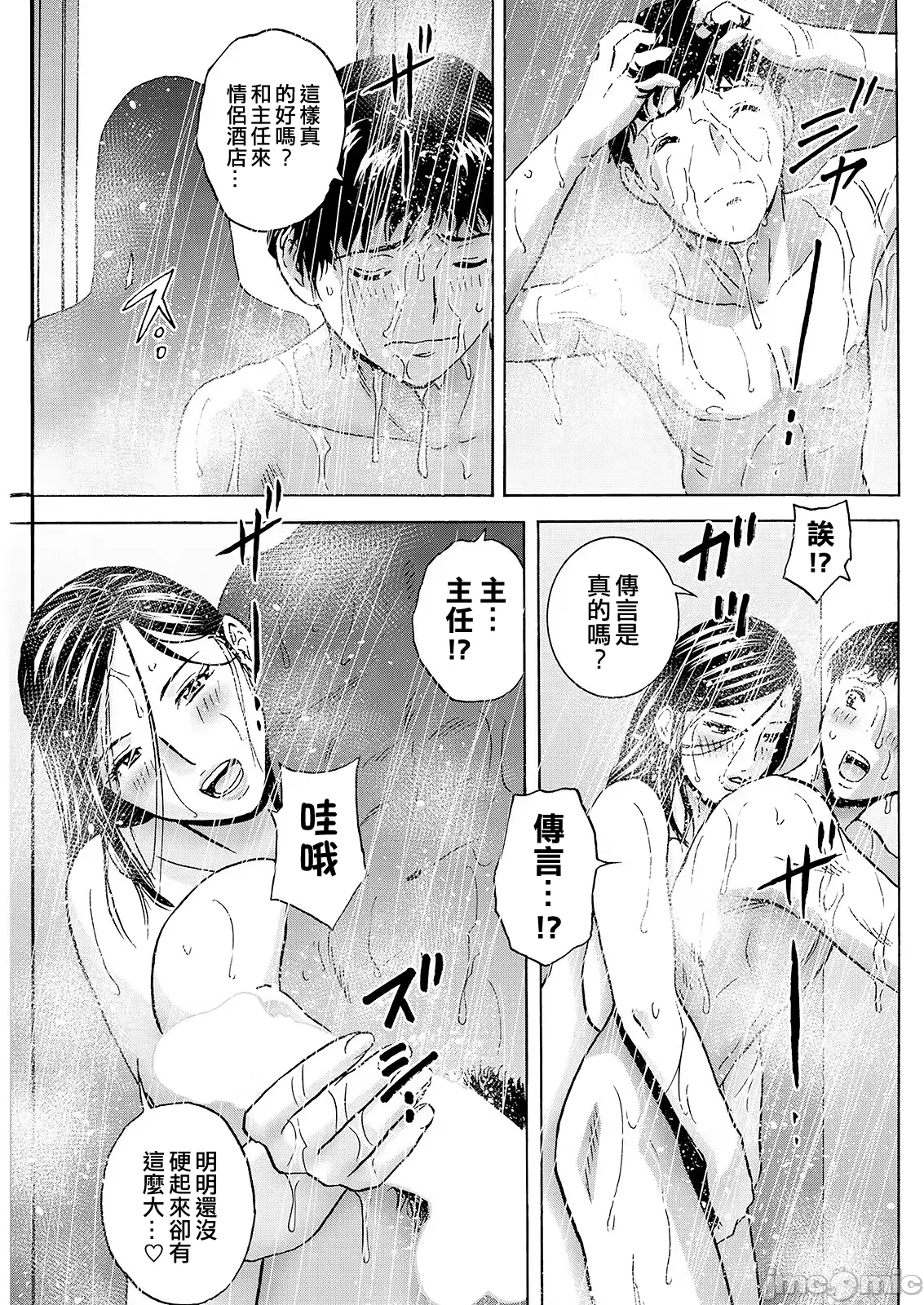 หน้า 81